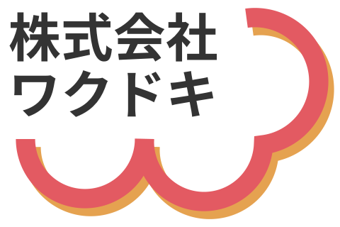 株式会社ワクドキ